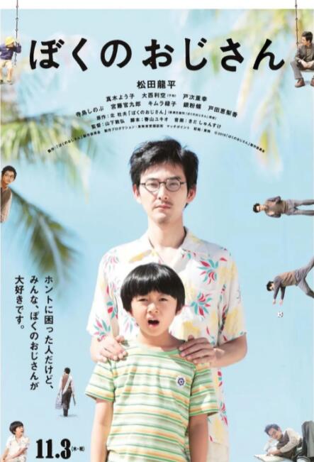 波多野结衣33分钟
